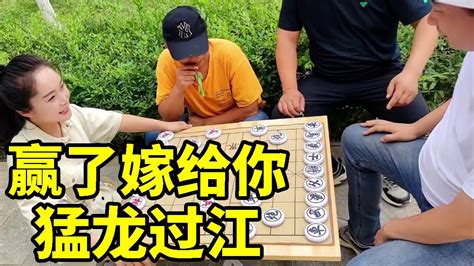 街头象棋，赢了嫁给你，我两条猛龙已过江，可惜又差一步！【象棋八妹】 Youtube