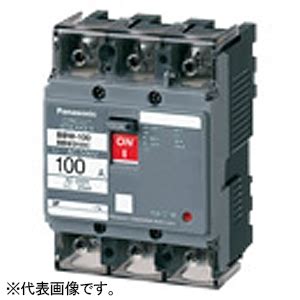 BBW CK パナソニック 配線用遮断器分電盤電材堂公式