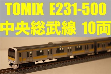 ゲージ Tomix Hoゲージ E231 500系 中央・総武線各駅停車 増結セットm 3両 Ho 9062 鉄道模型 電車