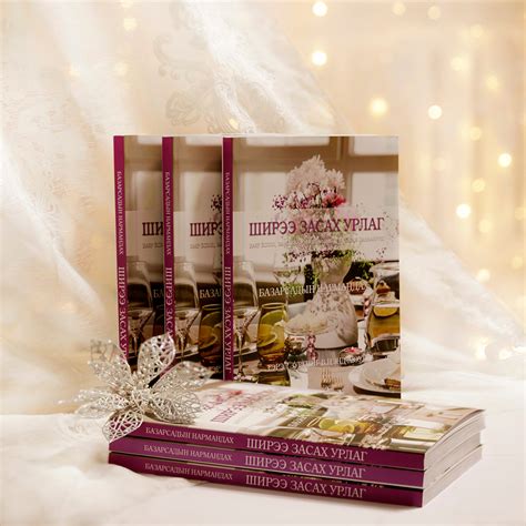 Ширээ засах урлаг | “НЬЮ КЛЕОС” ХХК