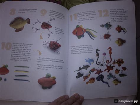 Книга: Пластилиновый аквариум. Лепим из плавающего пластилина - Елена ...