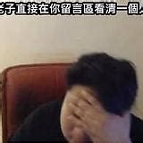 閒聊 國棟現在是不是只敢嗆胞弟 PTT推薦 C Chat