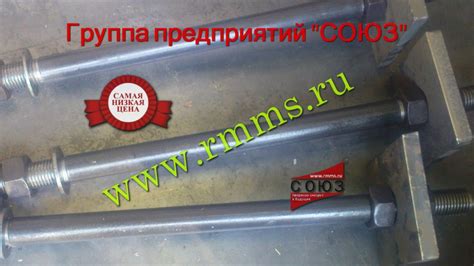 Фундаментный болт тип 2.1, 2, 3 с анкерной плитой купить , цена завода