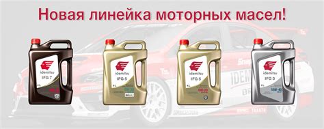 Купить моторное или трансмиссионное масло Idemitsu | idemitsu.in.ua