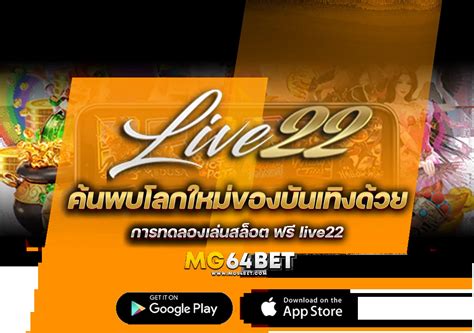 
ค้นพบโลกแห่งความตื่นเต้น: โหลด สล็อต live22**