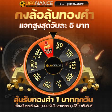 
สมัคร วัน นี้ รับ เครดิต ฟรี สล็อต: วิธีหมุนวงล้อแห่งโชคลาภ