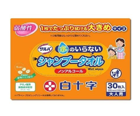 
シャンプー タオル 人間: 湯上がりのリラクゼーションを極める