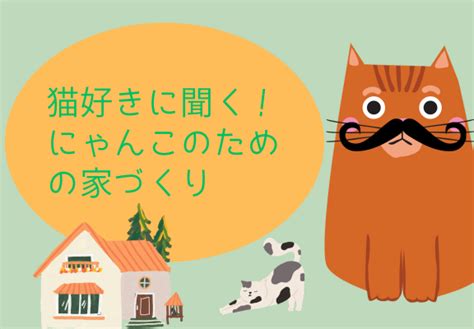 
毎日 にゃんこ: 猫と暮らすための包括ガイド