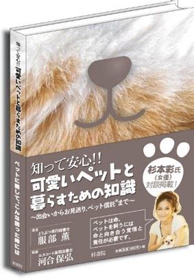 
風の動物病院で見る ペットと飼い主のための包括的なガイド
