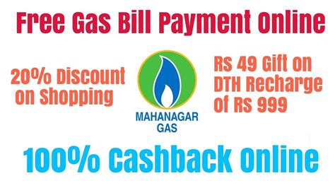 
Discover Seamless and Convenient mahanagar gas bill payment with Our Comprehensive Guide
