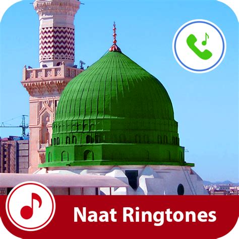 
Enrich Your Mobile Experience with Soulful Naat Sharif Ringtones**