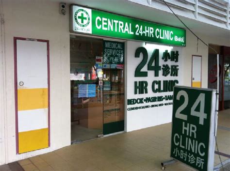 
Hougang 24 Hr Clinic - Your Guide to Comprehensive and Convenient Healthcare