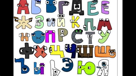 
The Allure of the Russian Alphabet Lore Comic: A Comprehensive Guide to Harrymations**