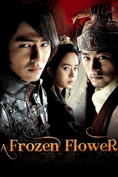 "A Frozen Flower" (2008)