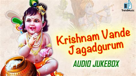 "krishnam vande jagadgurum sloka": A Devotional Hymn to the Divine Master