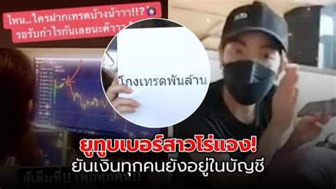 $1.2 พันล้าน