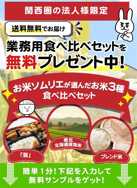 **無料サンプルでお試し**