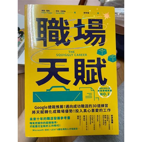 **邁向成功職場：高級文憑的敲門磚**