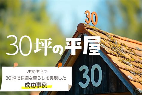 **那須塩原で快適な暮らしを実現！ヌキナビ完全ガイド**