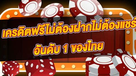 ** เดิมพัน ฟรี ไม่ ต้อง ฝาก 2019: คู่มือความสำเร็จแห่งอุตสาหกรรมการเดิมพัน**