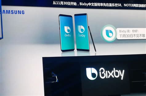 ** Bixby，不只是語音助理，更是你的隨身智慧管家 **