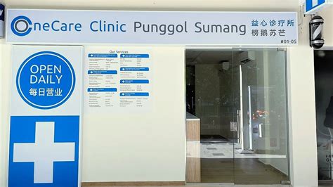 **218 Sumang Walk Clinic: A Comprehensive Guide to Healthcare Services**