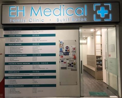 **A Comprehensive Guide to EH Medical Bukit Batok: Providing Exceptional Healthcare Services**