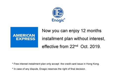 **A Comprehensive Guide to the American Express Installment Plan**