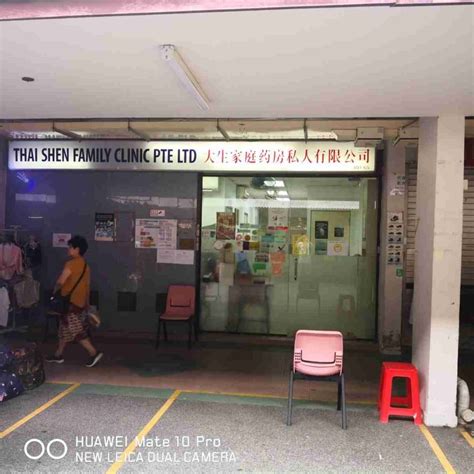 **Bedok Family Clinic: Comprehensive Guide for Health and Well-being**