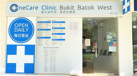 **Clinic Open Now Bukit Batok: Your Guide to Quality Healthcare**