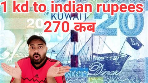 **Convert Kuwait KD to Indian Rupees Instantly!**