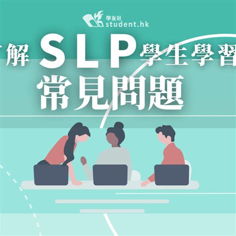 **JUPAS 課程指南：助你選出最合適你的大學之路**