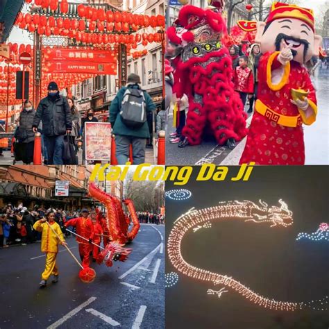 **Kai Gong Da Ji 2023: A Comprehensive Guide to the Chinese New Year**