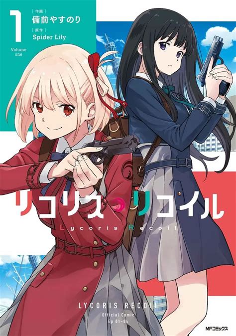 **Lycoris Recoil Manga: 40112's Ultimate Guide to the Heart-Pounding Series**