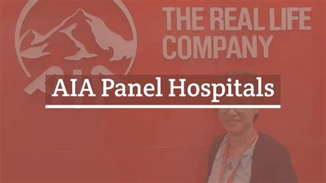 **Navigating the AIA Panel Clinic: A Comprehensive Guide for Your Healthcare Needs**