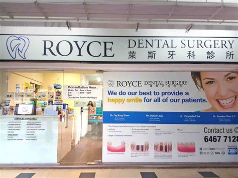 **Royce Dental Surgery: A Comprehensive Guide to Dental Health in Ghim Moh**