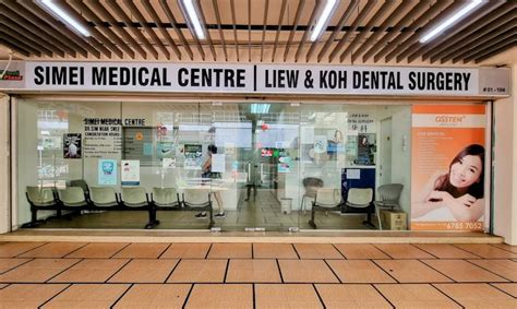 **Simei MRT Clinic: Your Comprehensive Guide to Healthcare Services**