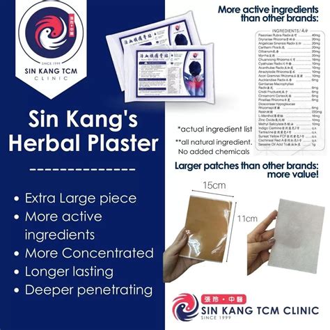 **Sin Kang Lian: A Comprehensive Guide to the Popular Chinese Remedy**