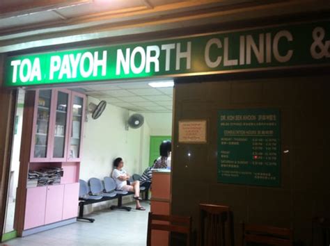 **Toa Payoh North Clinic & Surgery: Your Trusted Healthcare Provider in Singapore**