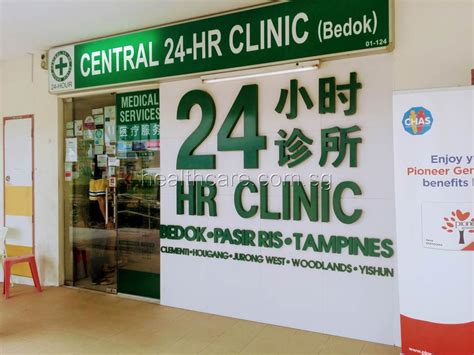 **Unlocking the Gateway to Exceptional Healthcare: Bedok Central Clinic**