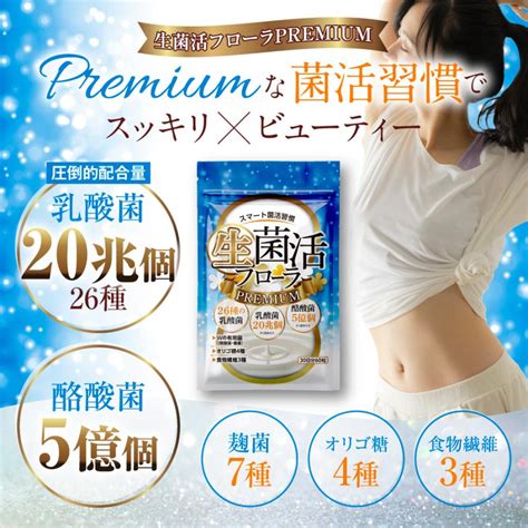 <h1>JIN乳酸菌口コミで暴かれる！腸内環境改善サプリの真実＆効果とは？</h1>