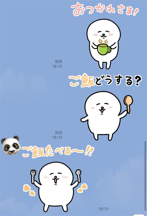 <h1>LINEスタンプ「よかった」で 日常コミュニケーションをより円滑に！</h1>