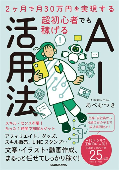 <h1>LINEスタンプ制作完全ガイド：超初心者でもプロ並みに無料作成</h1>