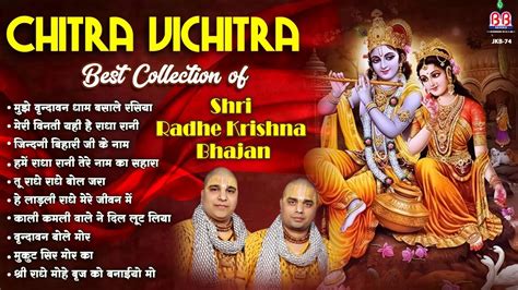 [Chitra Vichitra Bhajan Lyrics: Your Ultimate Guide to Spiritual Enlightenment]