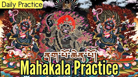 [Full Version] mahakala sadhana pdf PDF