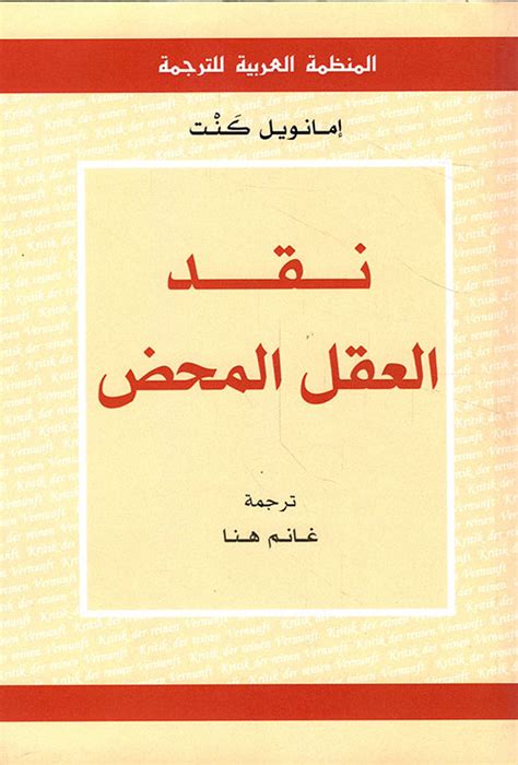 ÙƒØªØ§Ø¨ ÙÙŠ ÙƒÙ„ Ù‚Ù„Ø¨ Ù…Ù‚Ø¨Ø±Ù‡ Pdf Epub