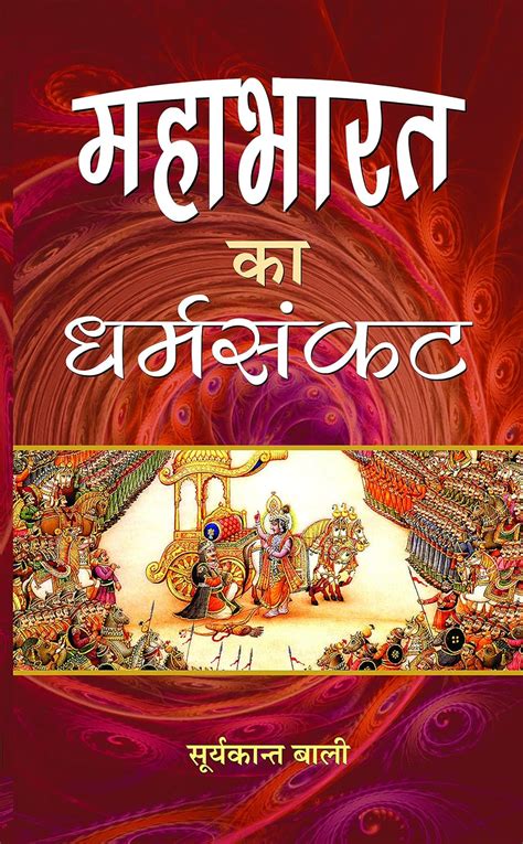 à¤à¤•à¤¾ à¤¤à¥‡à¤²à¤¿à¤¯à¤¾à¤¨à¥‡ (Eka Teliyane) Ebook Epub