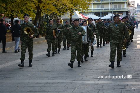 Άγημα