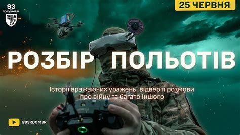 Розбір польотів: Як Україна перемогла в інформаційній війні