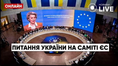 Україна: гуманітарна криза та міжнародна підтримка